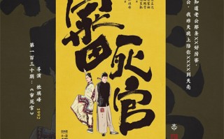 关中利刃剧情介绍（关中主演）